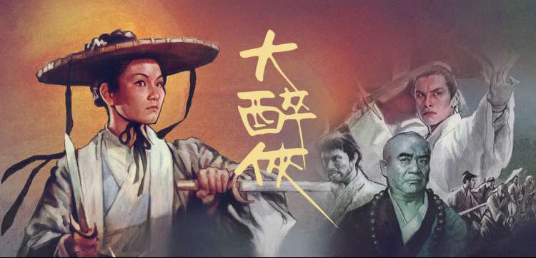 汉江边的姨母电影剧照