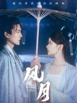 姨母的餐桌 剧集剧照