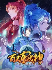 小姨的厨房 综艺剧照